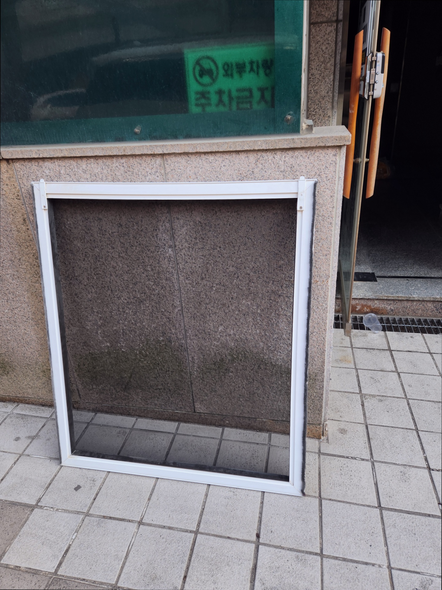 서울 종로구 적선동 방충망교체 시공사진 1