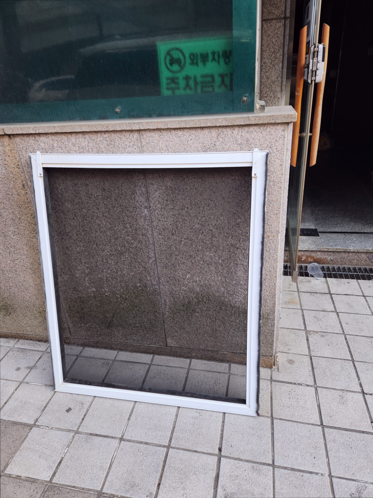 인천 남동구 도림동 방충망교체 시공사진 1